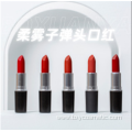 top selling Bullet lipstick
